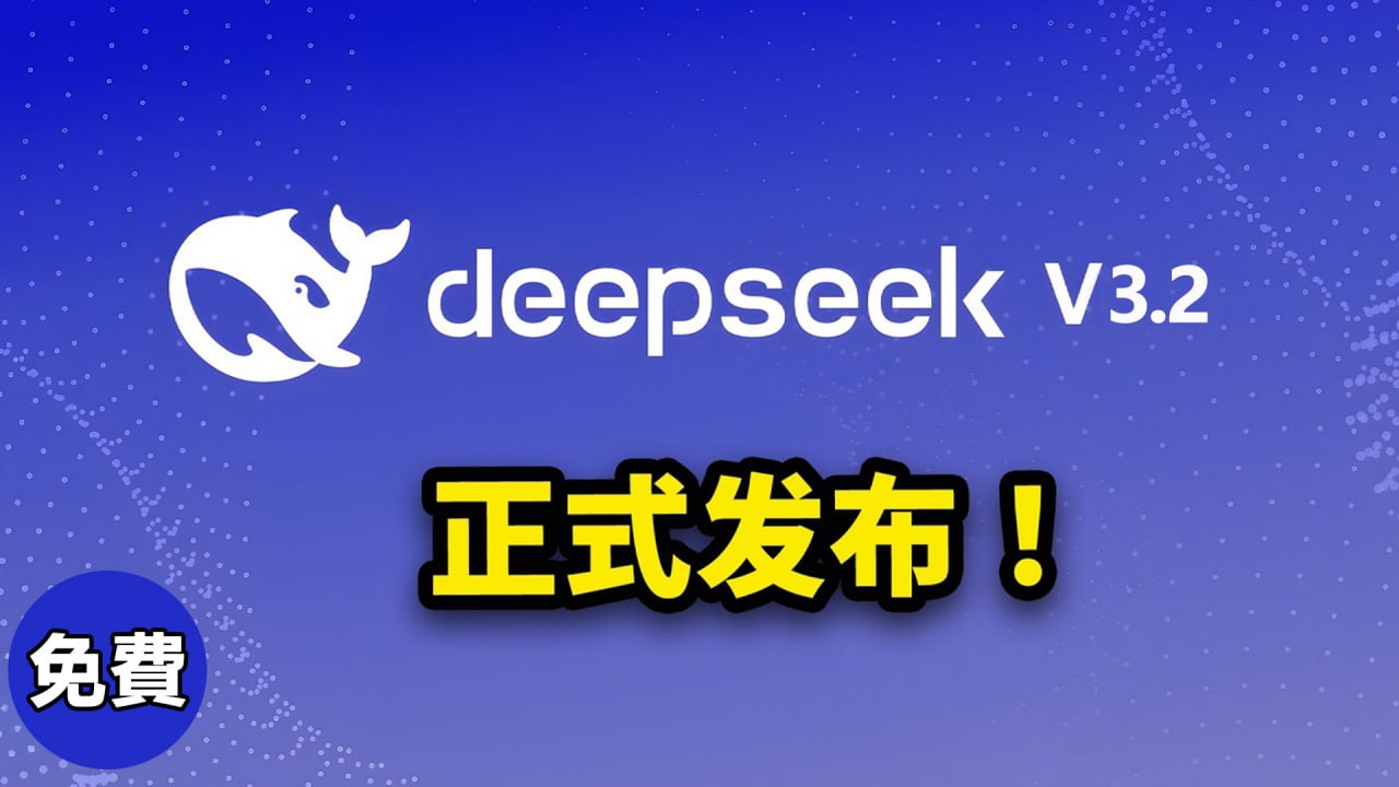 DeepSeek 股票分析展示