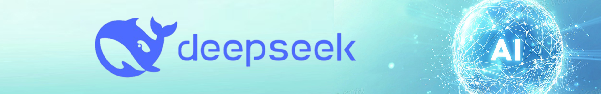 DeepSeek AI 港股選股
